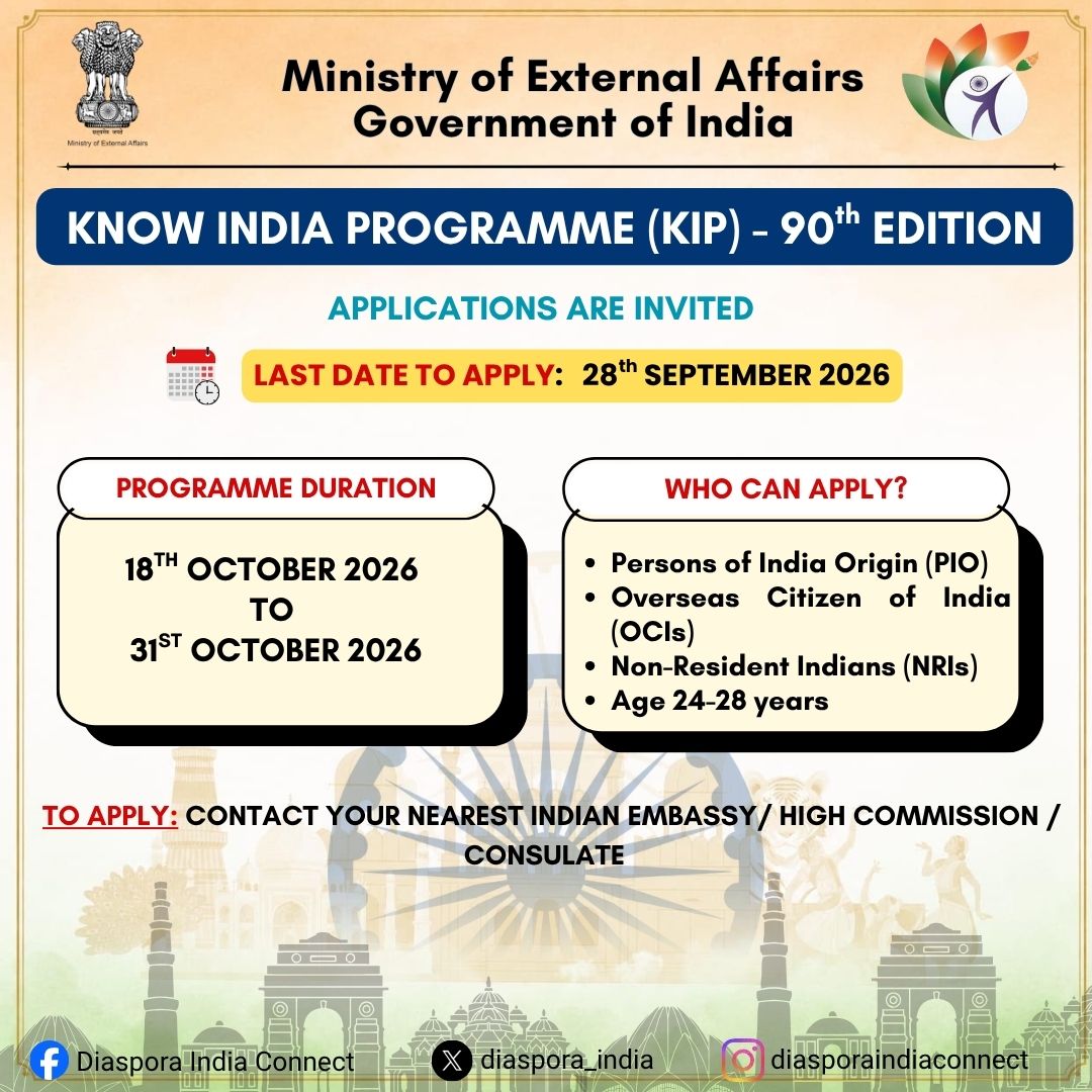 KIP_Announcement_170926